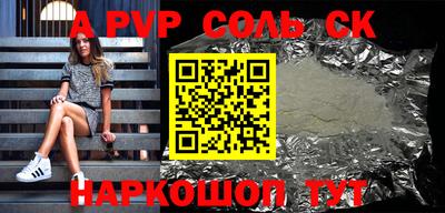 мефедрон мука Новодвинск