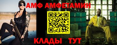 прущая мука Новокубанск