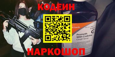 прущая мука Новокубанск