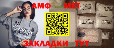 мефедрон мука Новодвинск