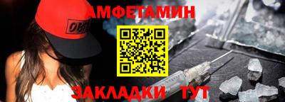 молекула духа Нягань