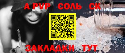ECSTASY Новозыбков