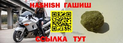 прущая мука Новокубанск