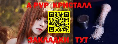 мефедрон мука Новодвинск