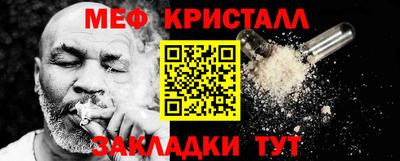мефедрон мука Новодвинск