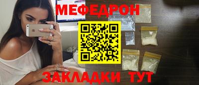 мефедрон мука Новодвинск