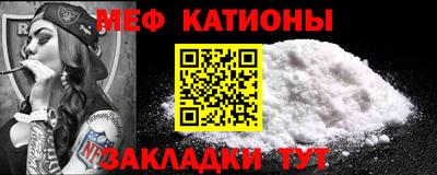 молекула духа Нягань
