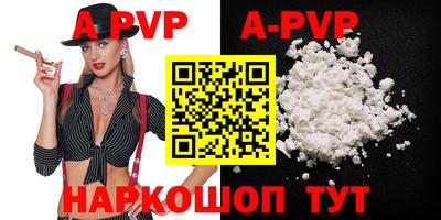 мефедрон мука Новодвинск