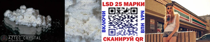 LSD-25 экстази кислота  хочу   Ханты-Мансийск 