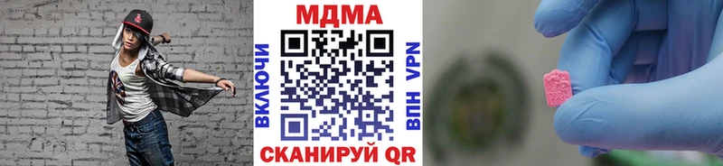 MDMA кристаллы  Ханты-Мансийск 