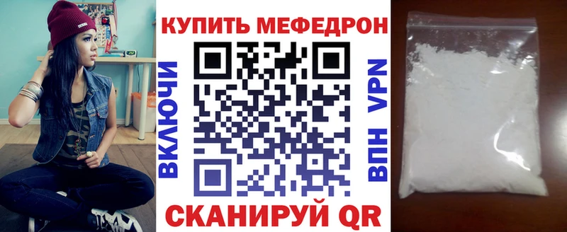 Мефедрон VHQ  Ханты-Мансийск 