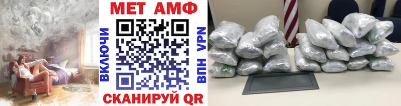 Первитин винт  купить закладку  Ханты-Мансийск 