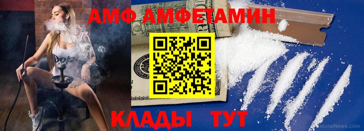 Метамфетамин  Вход с VPN  Ханты-Мансийск  МЕТАМФЕТАМИН Декстрометамфетамин 99.9%  МЕТАМФЕТАМИН Декстрометамфетамин 99.9% 