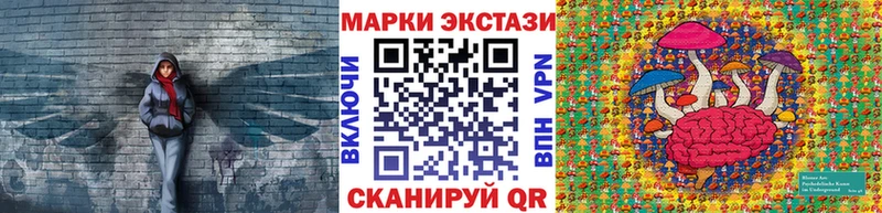 Наркотические марки 1,8мг  Ханты-Мансийск 
