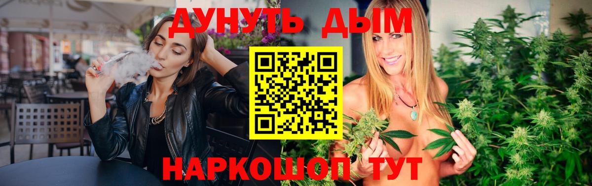 Конопля марихуана Ханты-Мансийск