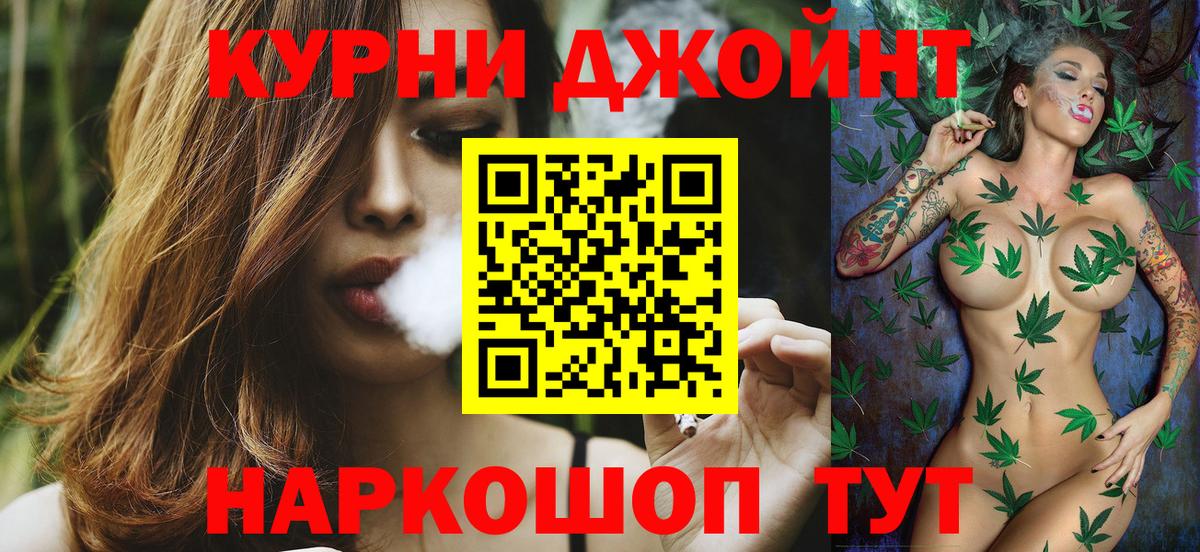 Ханты-Мансийск  Бошки Шишки тримм  Вход с VPN  Конопля SATIVA & INDICA  Конопля марихуана 